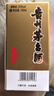 茅台飞天 酱香型白酒 53度 100ml*5  5瓶共500ml 【酒厂直供】 实拍图
