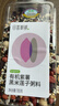 田喜粮鲜有机紫薯黑米莲子粥料 家庭营养粥米 免搭配粗粮杂粮儿童粥料780g 实拍图