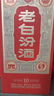 汾酒 1915巴拿马20 清香型 42度 475mL 6瓶 整箱装 实拍图