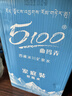 5100西藏冰川矿泉水12L 整箱装 天然纯净大软桶装弱碱低氘饮用矿泉水 实拍图