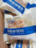 三只松鼠椰蓉嫩蛋糕500g 早餐面包营养代餐办公室下午茶糕点点心休闲零食 实拍图