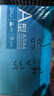 得力（deli）珊瑚海A4打印纸 75g500张*8包一箱 双面打印 加厚复印纸 整箱4000张ZF374【销冠系列】 实拍图
