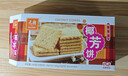 元朗 椰子味饼干 椰丝蓉好吃的休闲食品 代餐早餐小零食点心糕点160g 实拍图