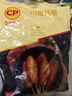 正大食品（CP）川香鸡柳2斤  半成品空气炸锅鸡肉鸡胸肉冷冻炸鸡肉串烧烤鸡柳 实拍图