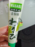 吉得利青芥辣43g 辣根芥末酱 寿司海鲜三文鱼刺身火锅蘸料调味酱 实拍图