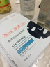 雅漾（Avene）恒润柔肤保湿水400ML 敏肌补水舒缓大保水爽肤水湿敷男女 价同618 实拍图