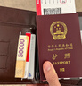 斐月伽 卡包证件包护照收纳包多功能收纳驾驶证旅行出国便携钱包护照夹 咖啡色 实拍图
