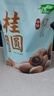 十月稻田 桂圆干 500g 带壳龙眼干 肉厚甘甜 休闲零食 枸杞红枣泡茶八宝粥 实拍图