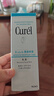 珂润（Curel）神经酰胺补水保湿敏感肌护肤品母亲节礼物成毅代言 保湿乳液120ml 实拍图