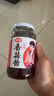 仲景 香辣味香菇酱450g 拌饭拌面夹馍下饭酱菜蘑菇调味酱 实拍图