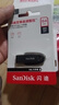 闪迪（SanDisk）64GB USB3.2 U盘 CZ550黑色 读速100MB/s 安全加密 数据恢复 学习办公电脑车载 高速大容量优盘 实拍图