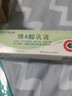 维A酸乳膏去疣体特新效期药扁平疣专用药去疣类药膏去脖子小肉粒颈部瘊子去尤瘊小肉粒去疣膏瘊子肉刺肉粒 1盒装【国药准字脱疣瘊】 瘊子去除国药准字药膏  放心购买 安心售后 实拍图