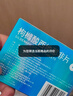 神度 枸橼酸西地那非片 100mg*3片*4盒装 实拍图