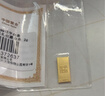 中国黄金Au9999 福字金条 投资黄金金条送礼收藏金条 2g 实拍图