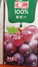 汇源100%葡萄汁1Lx5盒礼盒送礼宴请餐桌果汁饮料大容量果蔬汁聚餐畅享 实拍图