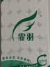 霏羽卷纸卫生纸无芯4层71克*35卷卫生纸巾厕纸手纸5斤家用实惠装 实拍图