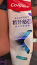 高露洁（Colgate）专效抗牙结石脱敏牙膏（留兰+薄荷）120g*4护龈去口臭清新口气 实拍图