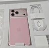 Apple/苹果 iPhone 17 Pro 1TB 星宇橙色 支持移动联通电信5G 双卡双待手机 实拍图