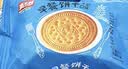 嘉士利饼干零食营养早餐饼干牛奶味836g/整箱 独立小包装休闲食品 实拍图