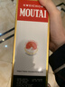 茅台 2015年 飞天 酱香型白酒 53度 500ml 单瓶装 陈年老酒 礼赠宴请 实拍图