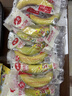 佳农 进口香蕉净重4斤（约10-12根）单根蕉 独立装 生鲜水果 新鲜包邮 实拍图