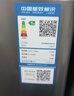 美菱离子净271L三门冰箱家用变频一级能效省电宽幅变温风冷无霜宿舍租房小户型BCD-271WP3CX灰国家补贴 实拍图