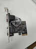 毕亚兹 PCI-E转RS232双串口转接卡  PCI转电脑COM串口9针接口扩展卡 台式机双串口光缆拓展卡 实拍图