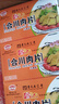 念記重庆特产合川念记肉片180g五香微辣味锅巴瘦肉薄片传统小吃零食款 合川肉片180g【五香味】 晒单实拍图