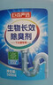 巨奇（JUQI）生物长效除臭剂厨房卫生间下水道管道疏通除味剂厕所除臭剂500ml 实拍图