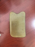 金泰康真牛角刮痧板背腿部四肢肩颈椎落枕全身通用按摩可搭刮痧精油 实拍图