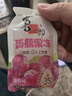 喜之郎蒟蒻果冻26包共520克3口味0脂肪 休闲儿童解馋出游小零食下午茶 实拍图