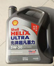壳牌（Shell）二代灰壳单次小保养卡 5W-30 SP 4L含机油+机滤+工时 汽车保养 实拍图