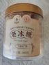 蜜蜂牌老冰糖500g/罐 小粒多晶黄冰糖银耳百合花茶甜汤调味 广西老字号 实拍图