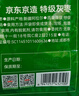 京东京造鲜来多特级免洗灰枣1kg(125g*8)新疆新枣红枣煮粥煲汤果干零食 实拍图