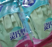 妙洁灵巧型乳胶手套 4双 中号 喷绒内里 防水防滑皮 厨房洗碗洗衣 实拍图