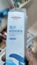 维德（WELLDAY）儿童生理盐水洗鼻器海盐水喷鼻腔喷雾器鼻窦炎洗鼻盐水100ml*3 实拍图