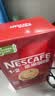 雀巢（Nestle）【樊振东同款】咖啡粉1+2原味低糖*速溶三合一冲调饮品90条*2盒 实拍图