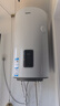 海尔（Haier）壁挂竖式太阳能热水器100升光电两用家用阳台太阳能水箱一级能效省电承压式电热大容量以旧换新 80L 【首选KT6】远程控温回家即有热水 实拍图