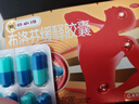 芬必得 布洛芬缓释胶囊 0.4g*24粒 退烧抗炎 缓解头痛/牙痛/痛经/肩痛/肌痛/关节痛 中美史克 实拍图