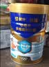 蒙牛悠瑞金装中老年奶粉400g  添加牛初乳粉 免疫球蛋白 营养送礼 实拍图