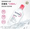 贝德玛（BIODERMA）【母亲节礼物】粉水敏感肌洗卸温和净澈毛孔卸妆水水润清爽1200ml 实拍图
