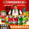 盈养牧歌新疆特产大礼包15款坚果干果蜜饯组合伴手礼送礼1170g送长辈 实拍图