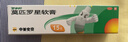 百多邦【抗击炎症套装】百多邦莫匹罗星软膏2%*15g+阿达帕林凝胶 0.1%*19g  实拍图