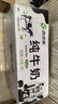 西域春 新疆原产黑砖全脂纯牛奶200g*20盒整箱 黑砖整箱*20盒 新疆老字号  认准西域春 实拍图