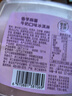 零度企鹅碗装香芋麻薯口味冰淇淋200g*2盒 实拍图