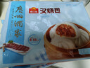 广州酒家叉烧包750g 20个 早餐半成品 广式早茶点心包子食品开学季 实拍图
