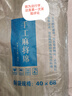 李记花果山沙发垫夏季凉垫麻将凉席沙发坐垫麻将块凉席竹席防滑垫贵妃可定制 窄边碳化色【双牛筋+防滑底】 45cm*45cm 坐垫 实拍图