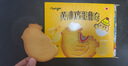 奥力给黄油鸡蛋曲奇饼干80g*3盒 薄脆小鸡饼干儿童宝宝网红休闲零食小吃 晒单实拍图