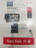 闪迪（SanDisk）256GB TF（MicroSD）4K内存卡 行车记录仪 监控摄像头专用 循环录制20,000小时 高耐用存储卡 实拍图