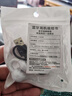 罗凡尼（Rofani）新款高颜值夹耳式无线蓝牙耳机 骨传导概念不入耳开放式运动跑步挂耳式通话降噪跑步运动耳机 白色【单耳-左右耳通用】 实拍图